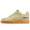 Кроссовки мужские Nike Air Force Low Gore-Tex Team Gold Khaki